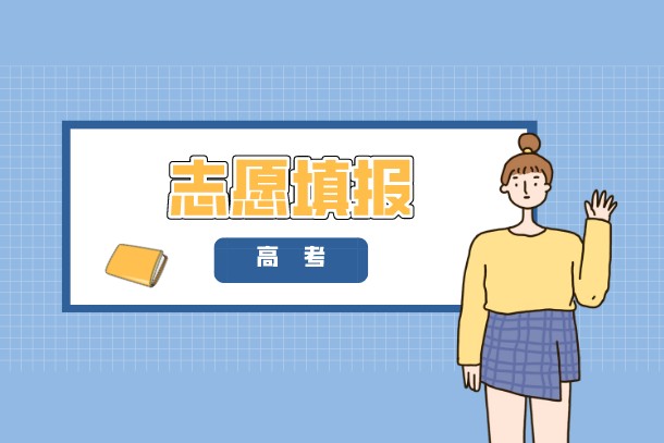 高考加分录取政策有哪些 2022各省照顾政策汇总 高考加分录取政策有哪些 2022各省照顾政策汇总