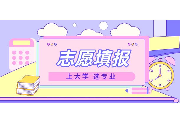 新高考3+1+2最聪明组合 怎样搭配最好 新高考3+1+2最聪明组合 怎样搭配最好