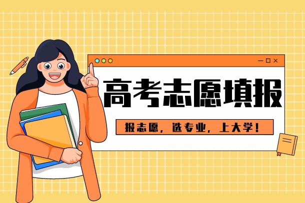 赋分制怎样选科容易得高分 高分组合有哪些 赋分制怎样选科容易得高分 高分组合有哪些