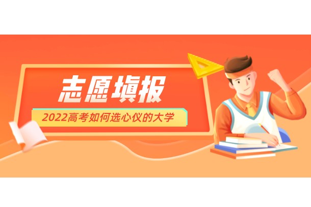 理工科相对轻松学的专业 2022轻松好就业的专业 理工科相对轻松学的专业 2022轻松好就业的专业