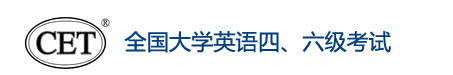 2023年12月英语四级成绩查询官网入口 多少分及格 2023年12月英语四级成绩查询官网入口 多少分及格