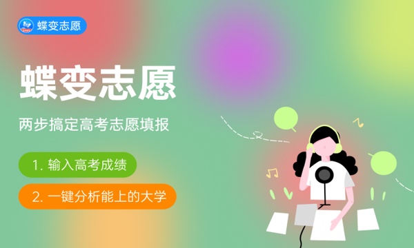 顺序志愿和平行志愿的区别 不同之处在哪 顺序志愿和平行志愿的区别 不同之处在哪