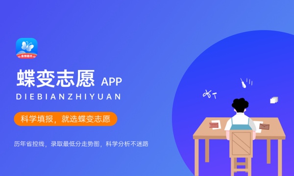 文科生上二本难吗 分数线一般是多少 文科生上二本难吗 分数线一般是多少
