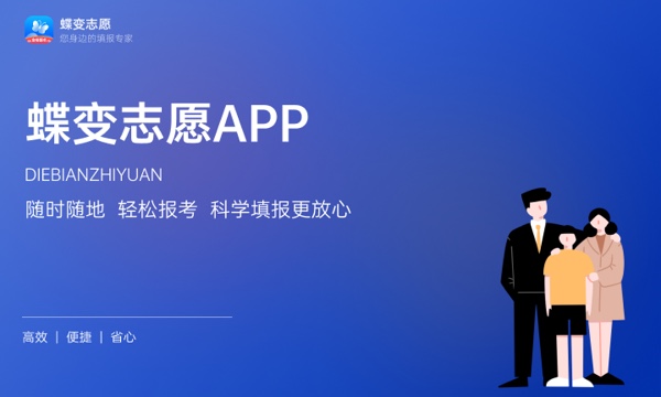 高三一模成绩相当于高考多少分 差距大吗 高三一模成绩相当于高考多少分 差距大吗