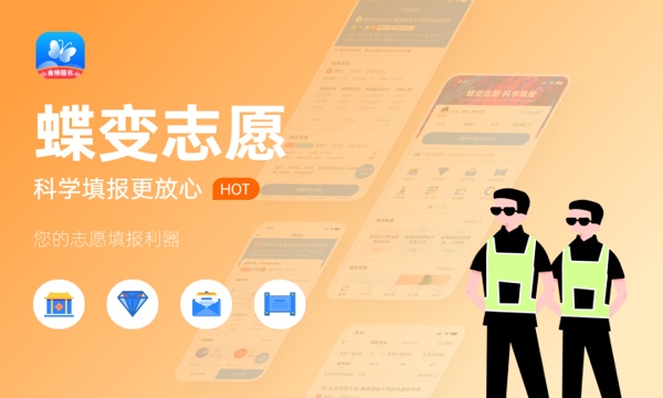河北省550分能上一本吗 该如何填报志愿 河北省550分能上一本吗 该如何填报志愿