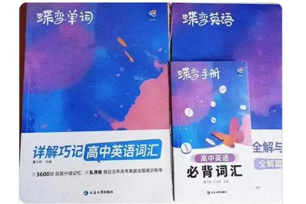 高中各科最好的辅导书 有哪些推荐 高中各科最好的辅导书 有哪些推荐