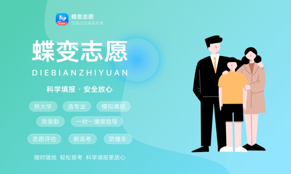 2024年全国大学排行榜300强 具体有哪些院校 2024年全国大学排行榜300强 具体有哪些院校