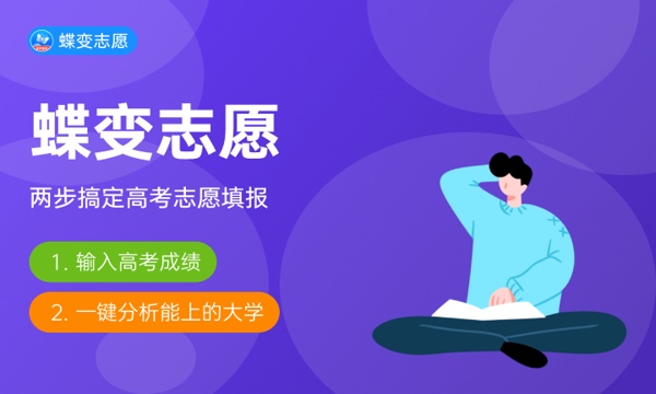 2024年高考查分时间 成绩何时公布 2024年高考查分时间 成绩何时公布