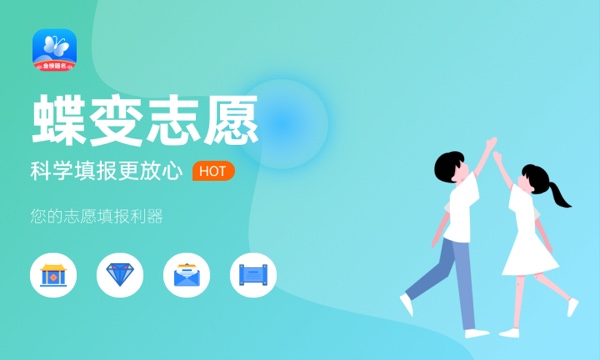 2024年校友会全国大学排行榜 院校最新排名 2024年校友会全国大学排行榜 院校最新排名
