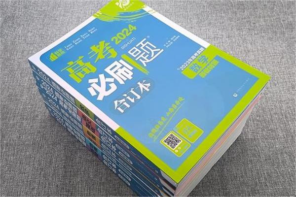 高中含金量高的辅导书数学推荐 高中含金量高的辅导书数学推荐