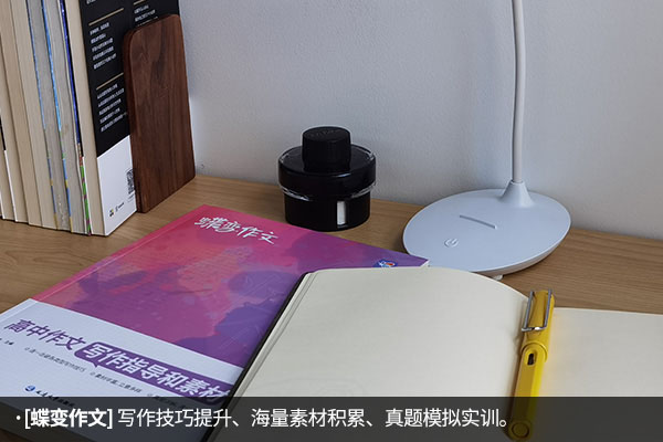 高中十大教辅书排行榜 最有用的教辅书推荐 高中十大教辅书排行榜 最有用的教辅书推荐