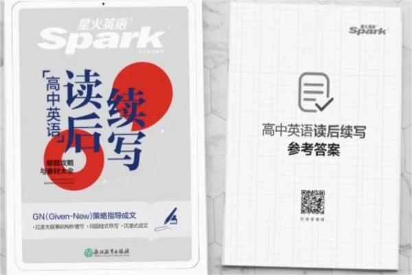 高中英语作文辅导书推荐 哪些比较好 高中英语作文辅导书推荐 哪些比较好