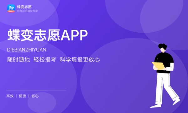 2024多少分能上山东工艺美术学院 艺术类分数线是多少 2024多少分能上山东工艺美术学院 艺术类分数线是多少
