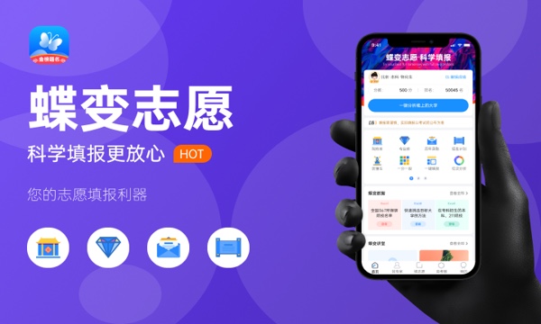 错过高考报名时间如何补报 应该怎么办 错过高考报名时间如何补报 应该怎么办