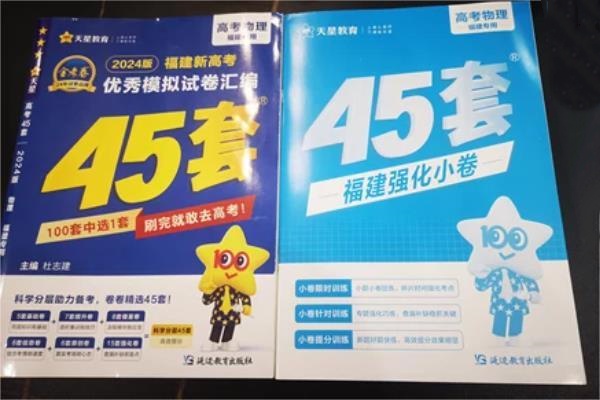 高中理科建议买的辅导书 哪些教辅资料好用 高中理科建议买的辅导书 哪些教辅资料好用