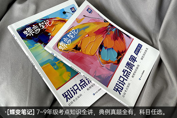 初中语文辅导书推荐 哪些比较好用 初中语文辅导书推荐 哪些比较好用