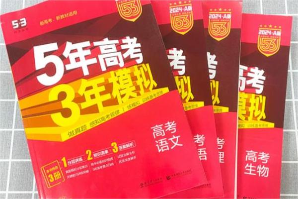 高考生物刷题资料哪个好 含金量高的练习册推荐 高考生物刷题资料哪个好 含金量高的练习册推荐