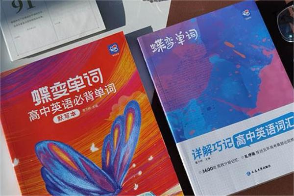 高二英语差买什么资料 有哪些辅导书推荐 高二英语差买什么资料 有哪些辅导书推荐
