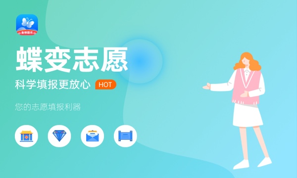 2024年漫画专业全国院校排行榜 漫画专业哪些大学比较好 2024年漫画专业全国院校排行榜 漫画专业哪些大学比较好