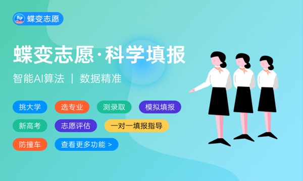 2024江西新高考七省联考考试时间安排 什么时候开考 2024江西新高考七省联考考试时间安排 什么时候开考