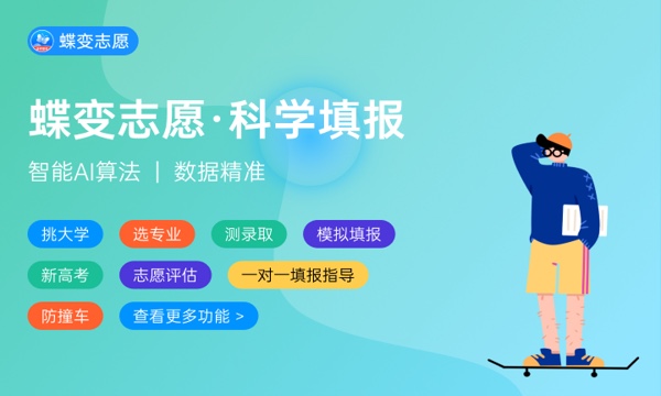 2024七省联考时间表 几月几号考试 2024七省联考时间表 几月几号考试