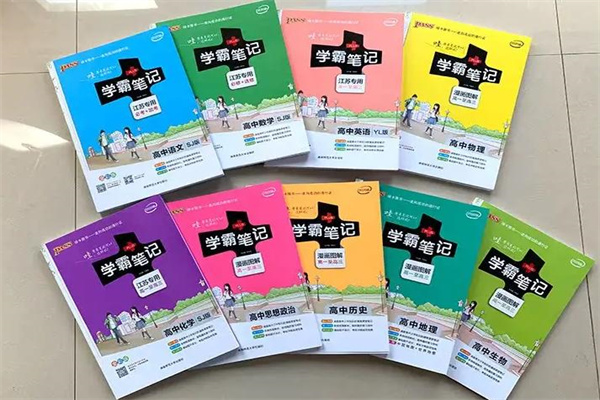 高中政治教辅资料推荐 买什么刷题资料好 高中政治教辅资料推荐 买什么刷题资料好