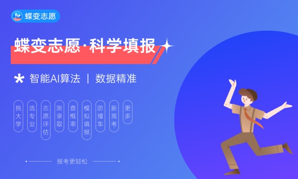 2024年动物药学专业全国院校排行榜 动物药学专业哪些大学比较好 2024年动物药学专业全国院校排行榜 动物药学专业哪些大学比较好