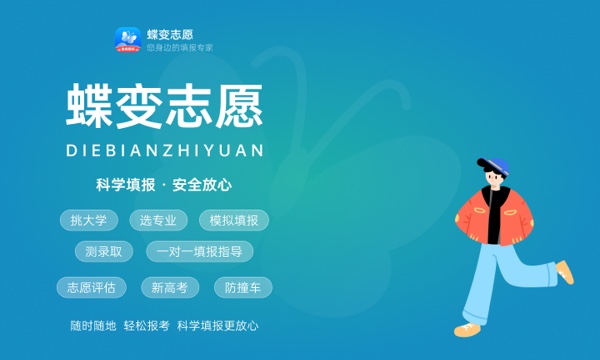 2024年工程管理专业全国院校排行榜 工程管理专业哪些大学比较好 2024年工程管理专业全国院校排行榜 工程管理专业哪些大学比较好
