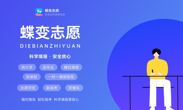 选科3+1+2最聪明的组合 怎么选比较好 选科3+1+2最聪明的组合 怎么选比较好