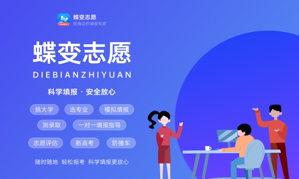 2024年临床药学专业全国院校排行榜 临床药学专业哪些大学比较好 2024年临床药学专业全国院校排行榜 临床药学专业哪些大学比较好
