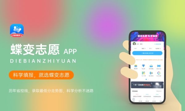 2024年税收学专业全国院校排行榜 税收学专业哪些大学比较好 2024年税收学专业全国院校排行榜 税收学专业哪些大学比较好