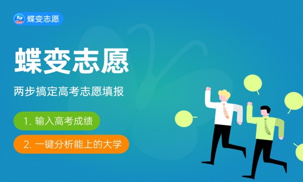 2024年工业智能专业全国院校排行榜 工业智能专业哪些大学比较好 2024年工业智能专业全国院校排行榜 工业智能专业哪些大学比较好