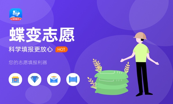 2024年茶学专业全国院校排行榜 茶学专业哪些大学比较好 2024年茶学专业全国院校排行榜 茶学专业哪些大学比较好