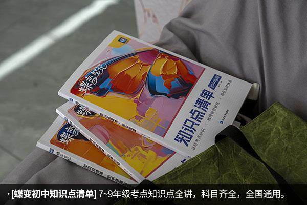 初一用什么辅导资料比较好 有哪些推荐 初一用什么辅导资料比较好 有哪些推荐