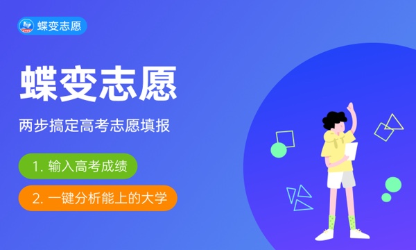 2024年上海春季考试招生时间 具体日程安排 2024年上海春季考试招生时间 具体日程安排