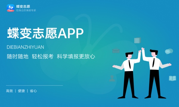 2024黑龙江新高考七省联考成绩哪天查询 具体时间安排 2024黑龙江新高考七省联考成绩哪天查询 具体时间安排