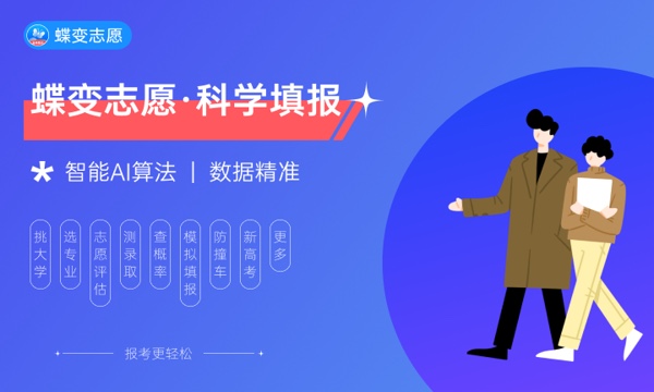 2024年制药工程专业全国院校排行榜 制药工程专业哪些大学比较好 2024年制药工程专业全国院校排行榜 制药工程专业哪些大学比较好
