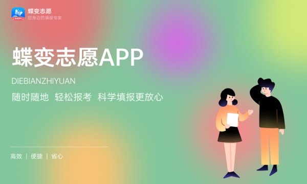 2024年艺术教育专业全国院校排行榜 艺术教育专业哪些大学比较好 2024年艺术教育专业全国院校排行榜 艺术教育专业哪些大学比较好
