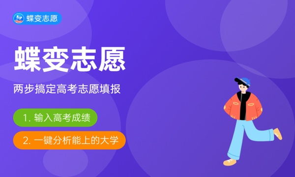 2024新高考七省联考是什么意思 哪天考试 2024新高考七省联考是什么意思 哪天考试