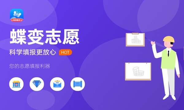 2024年环境生态工程专业全国院校排行榜 环境生态工程专业哪些大学比较好 2024年环境生态工程专业全国院校排行榜 环境生态工程专业哪些大学比较好