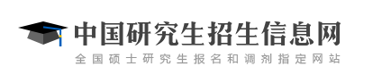 2024研究生考试准考证打印时间在什么时候 怎么打印 2024研究生考试准考证打印时间在什么时候 怎么打印