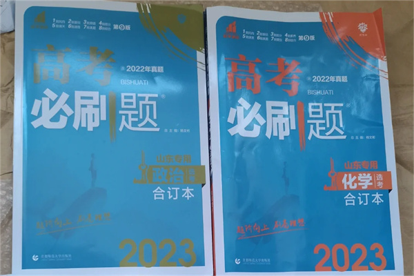 高中哪种教辅资料好 高考逆袭选择什么辅导书 高中哪种教辅资料好 高考逆袭选择什么辅导书