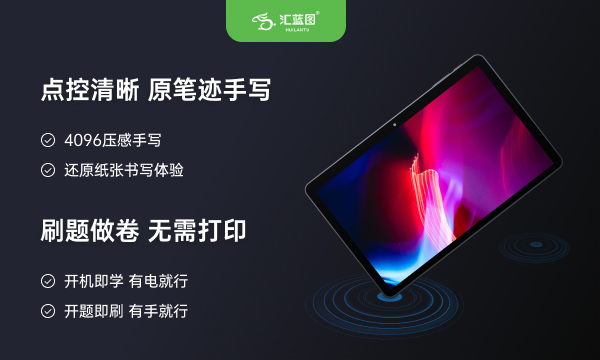 高中生适合笔记本还是平板 买哪款比较好 高中生适合笔记本还是平板 买哪款比较好