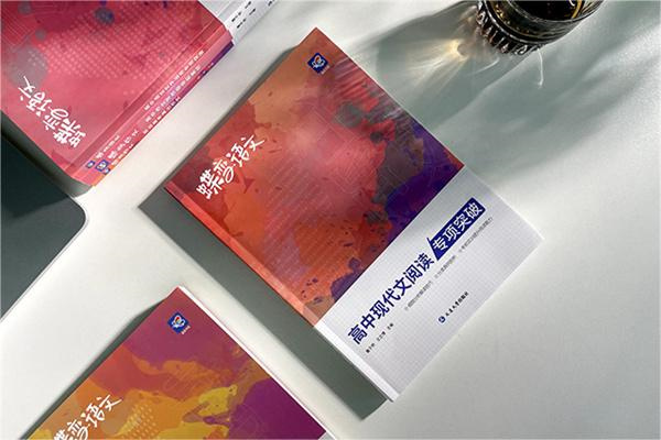 高一语文推荐教辅书 哪些课外辅导书好用 高一语文推荐教辅书 哪些课外辅导书好用
