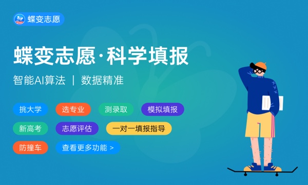 2024年数字媒体艺术专业全国院校排行榜 数字媒体艺术专业哪些大学比较好 2024年数字媒体艺术专业全国院校排行榜 数字媒体艺术专业哪些大学比较好