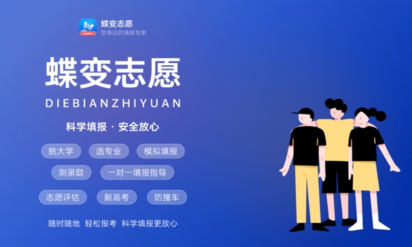 2024年审计学专业全国院校排行榜 审计学专业哪些大学比较好 2024年审计学专业全国院校排行榜 审计学专业哪些大学比较好