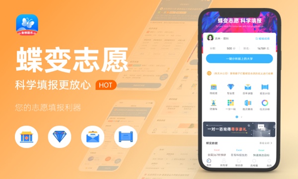 高考上211大概需要多少分 分数线最低要求 高考上211大概需要多少分 分数线最低要求