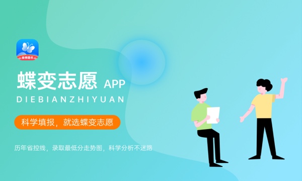 2024辽宁高考二模考试时间 具体什么时候 2024辽宁高考二模考试时间 具体什么时候