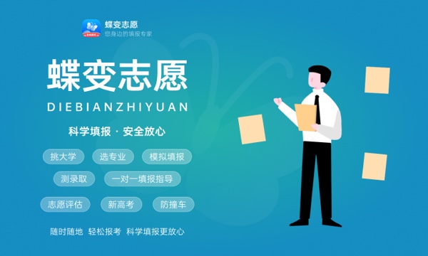 2024年金融学专业全国院校排行榜 金融学专业哪些大学比较好 2024年金融学专业全国院校排行榜 金融学专业哪些大学比较好