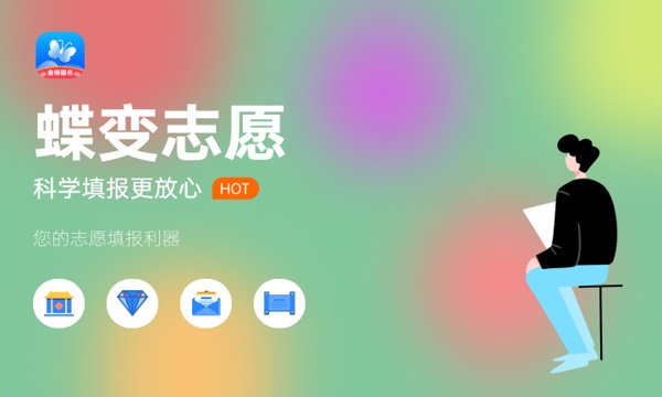 2024甘肃高三七省联考生物试题及答案解析 2024甘肃高三七省联考生物试题及答案解析